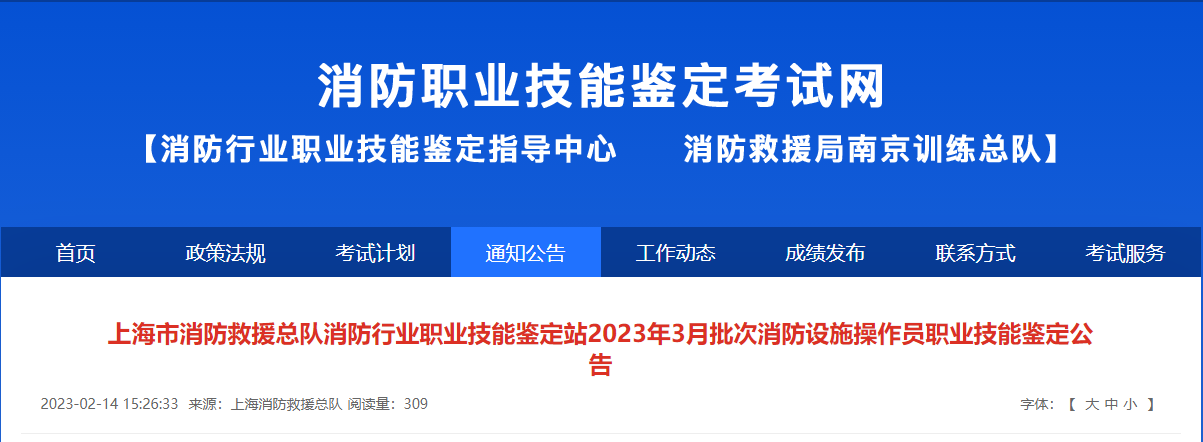 消考寶