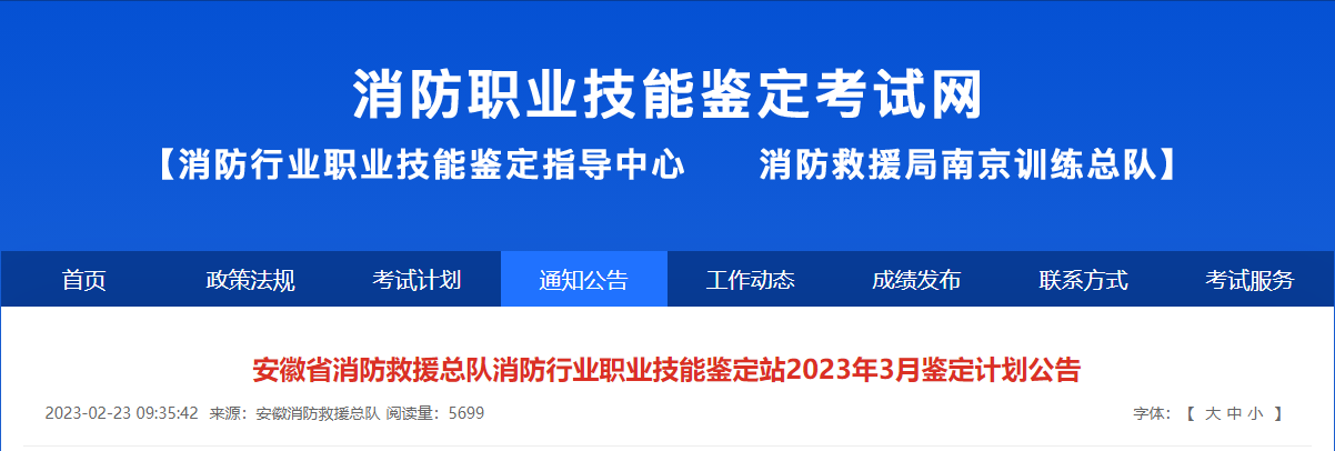 消考寶