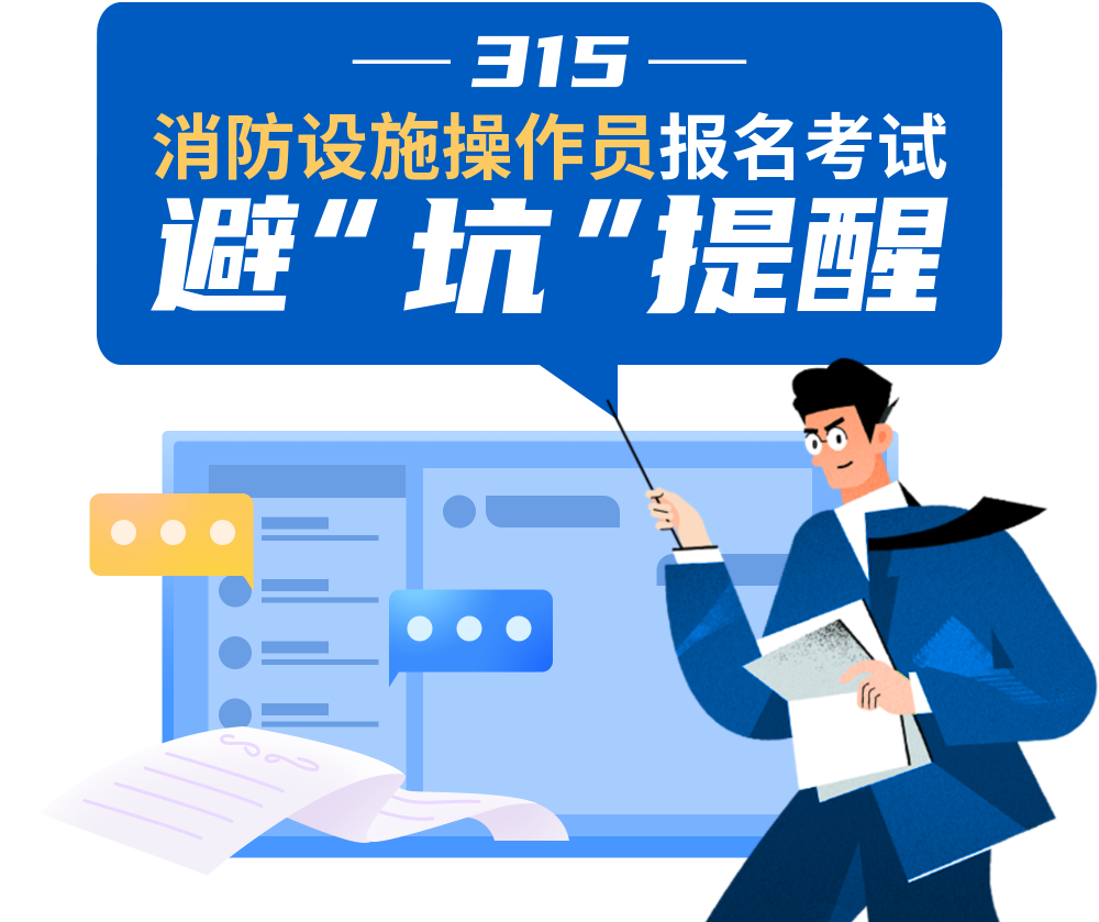 消考寶