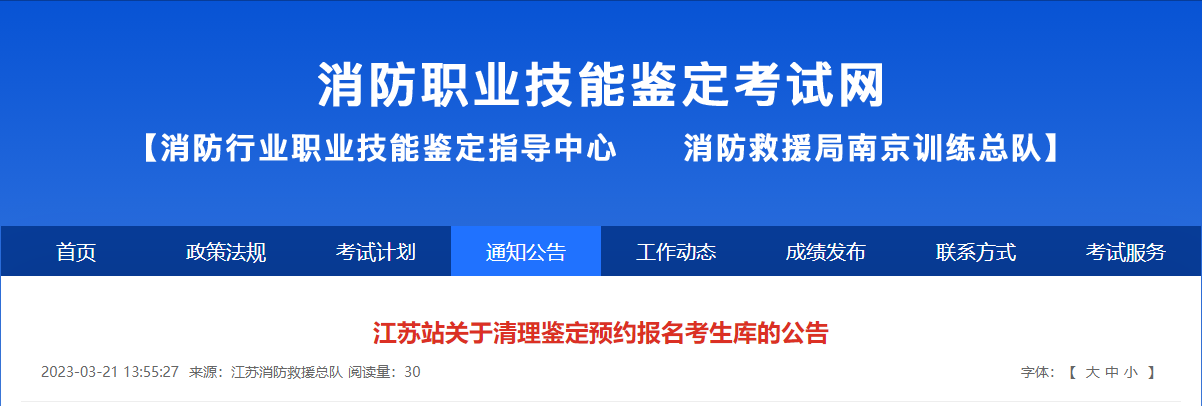 消考寶