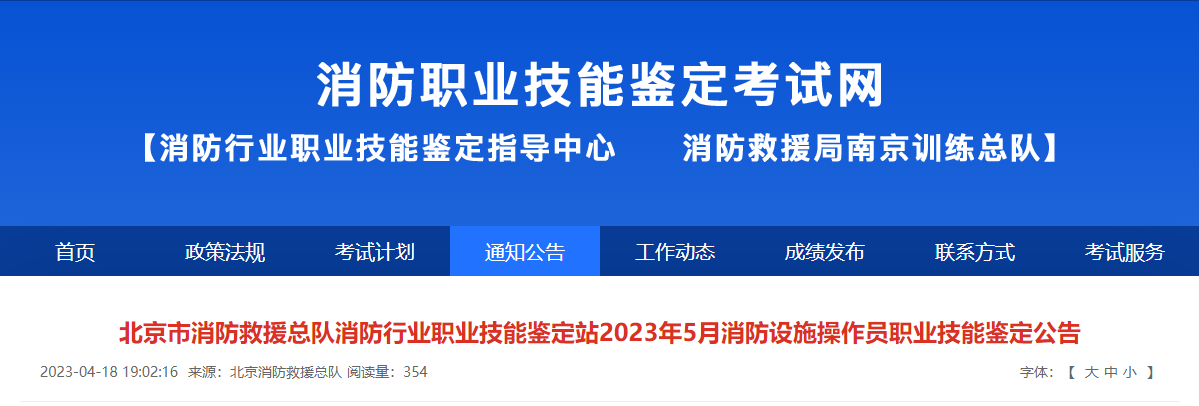 消考寶