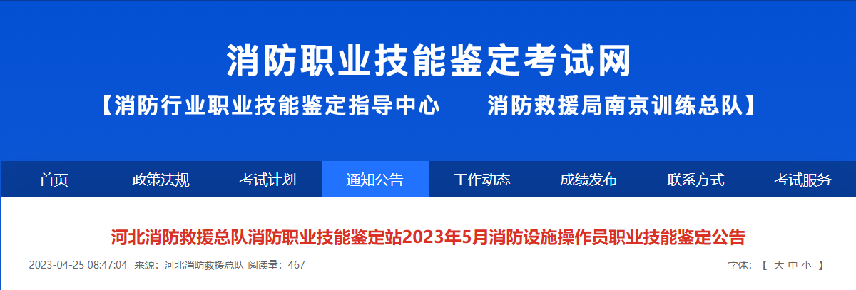 消考寶