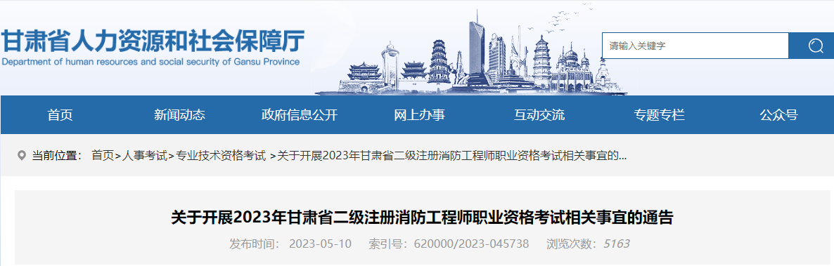 消考寶