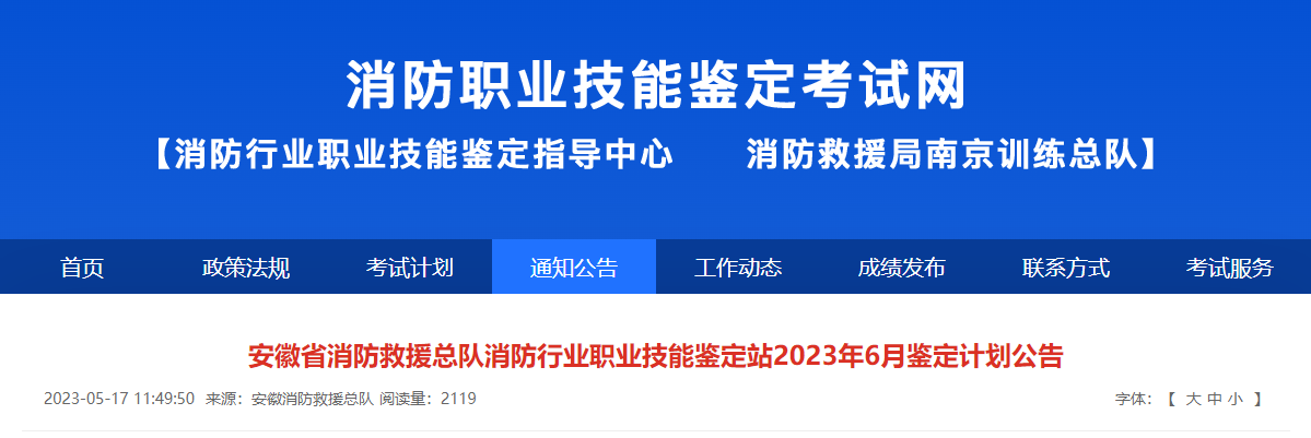消考寶