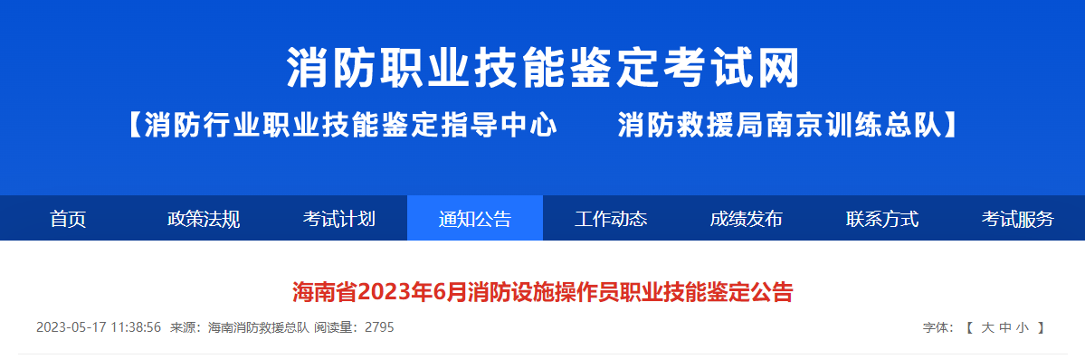 消考寶