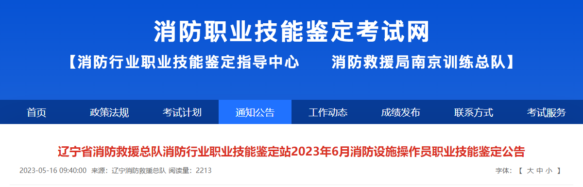 消考寶