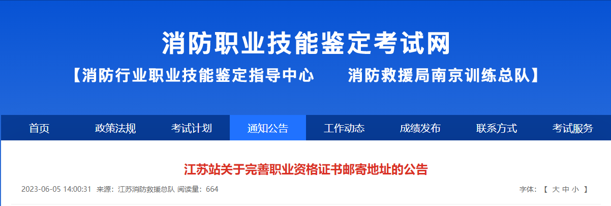 消考寶