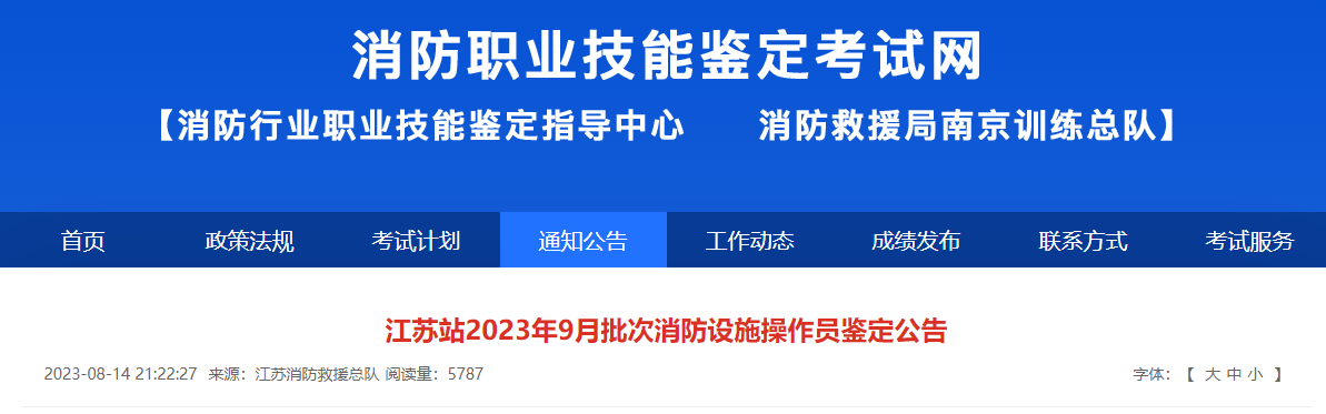消考寶