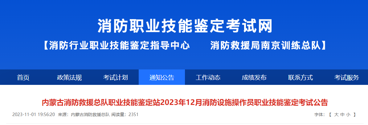 消考寶