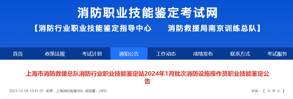 消考寶