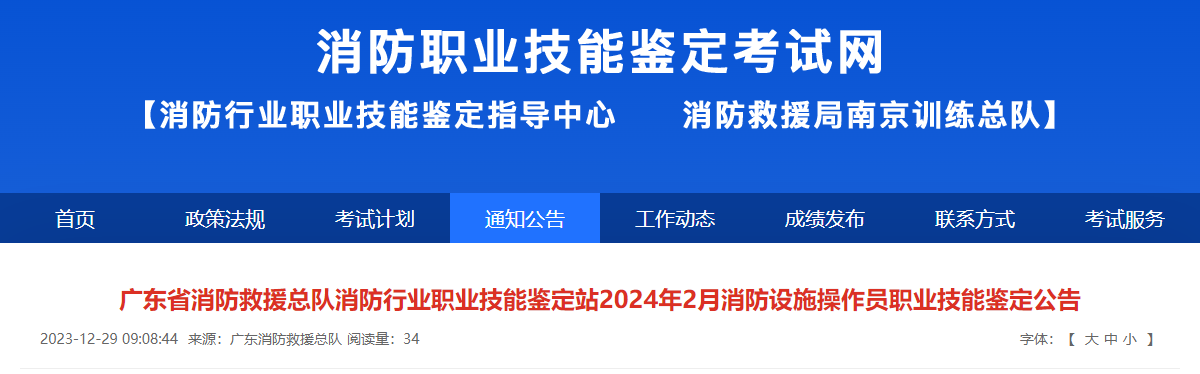 消考寶