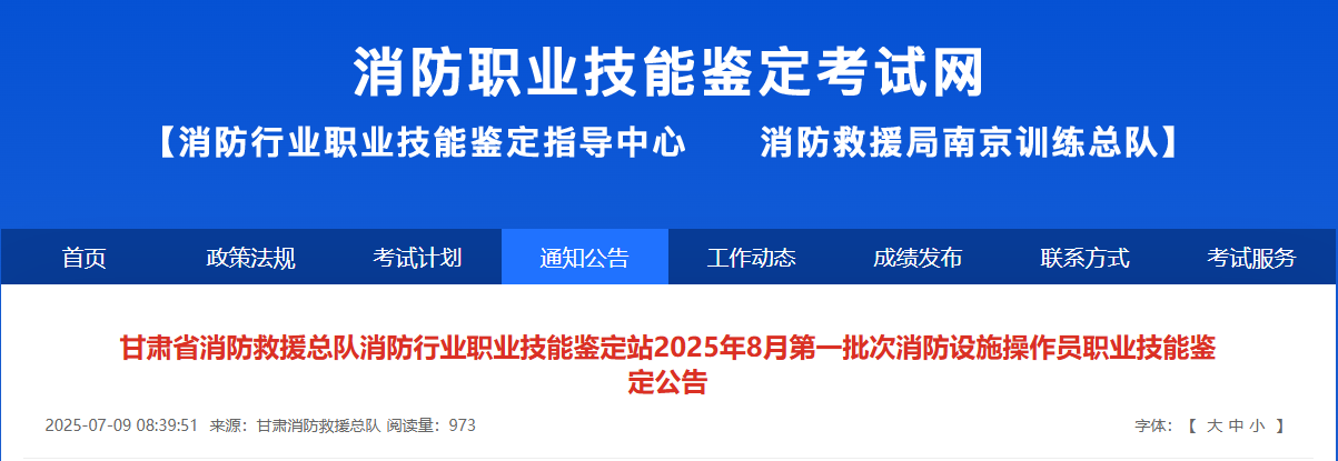 消考寶