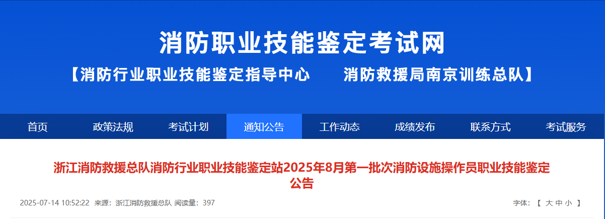 消考寶
